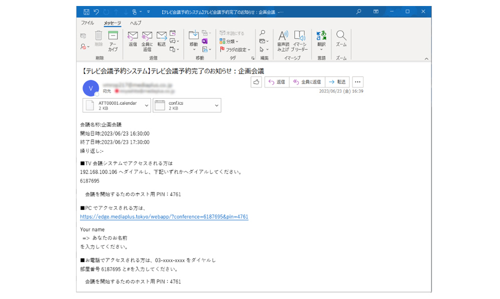 デバイス・テクノロジーを問わず接続可能